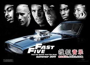 速度与激情5在线观看,全球追击，速度极限再突破  第2张