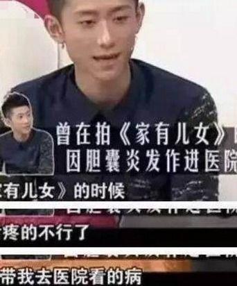 得了绝症爆料娱乐圈,一场生死之间的真实爆料  第2张