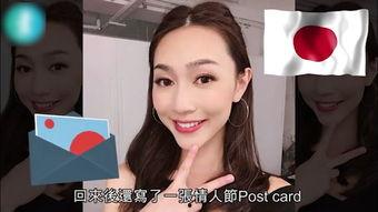 益扎前女友爆料视频,揭秘昔日恋情内幕  第3张