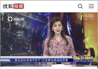 旅游卫视爆料新闻,揭秘热门旅游目的地背后的故事 第1张 旅游卫视爆料新闻,揭秘热门旅游目的地背后的故事 第1张